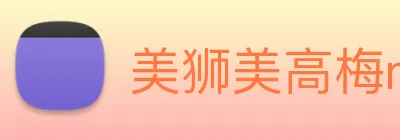 美狮美高梅mgm logo